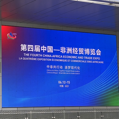 中非博览会-1.jpg
